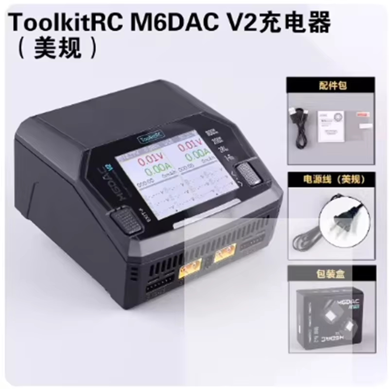 Caricabatterie Intelligente a  - Toolkitrc M6Dac Smart Charger recensione e prezzo